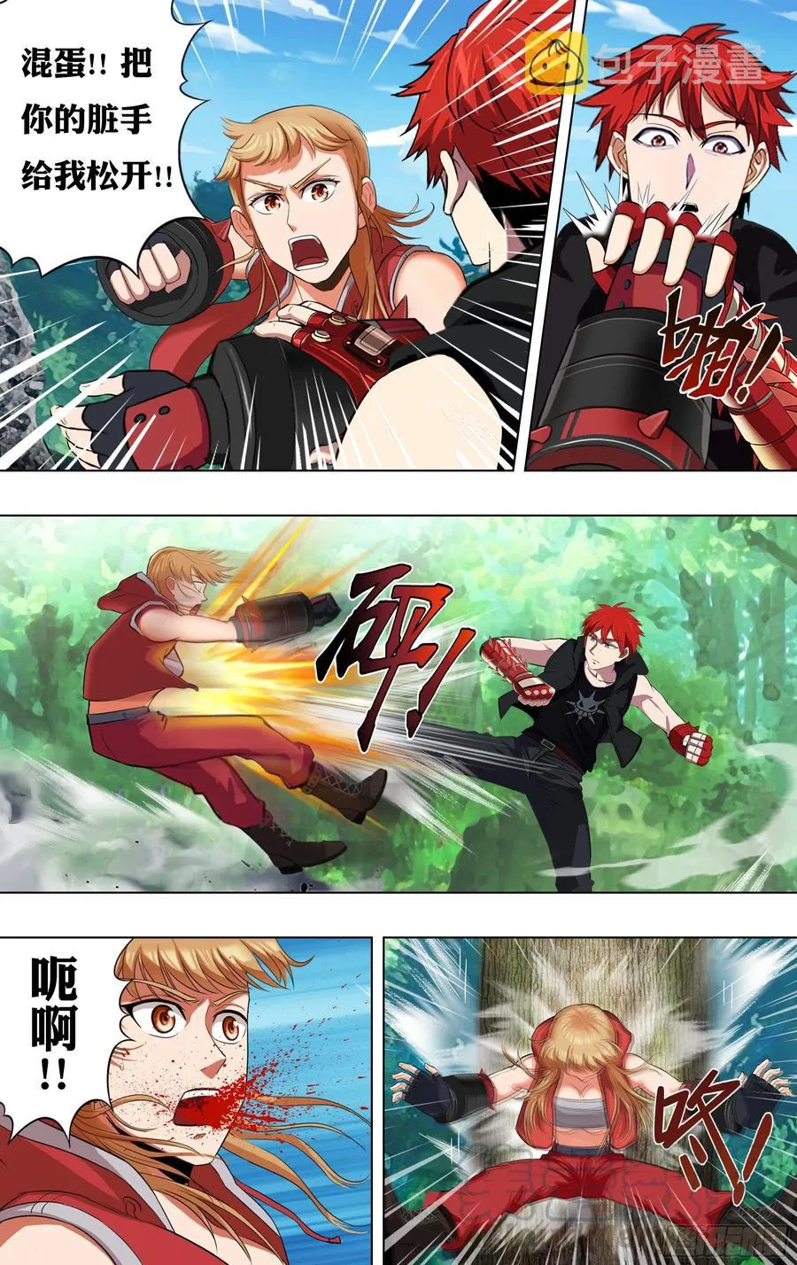 第221话（误会一场）4