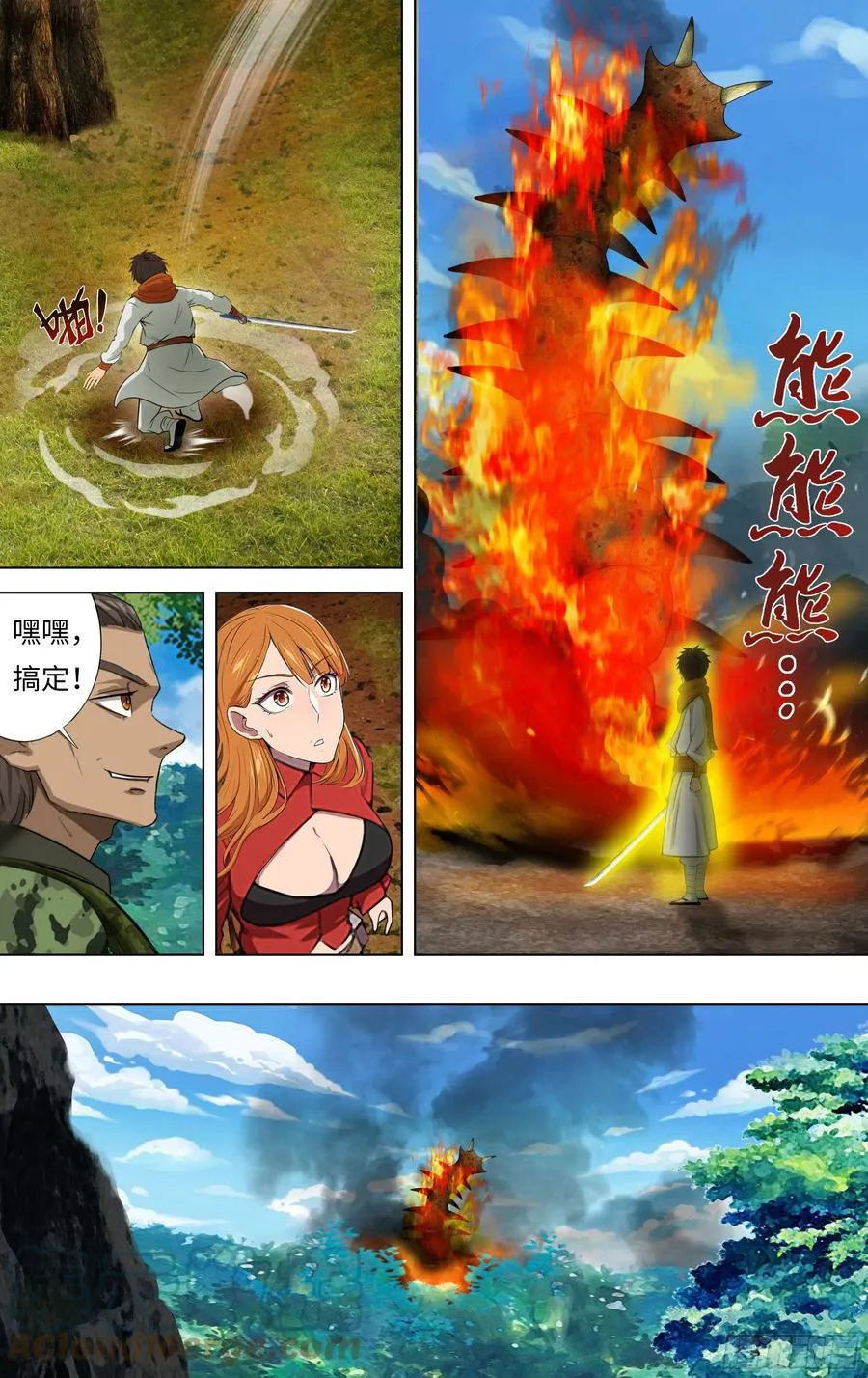 第240话（交换情报）2