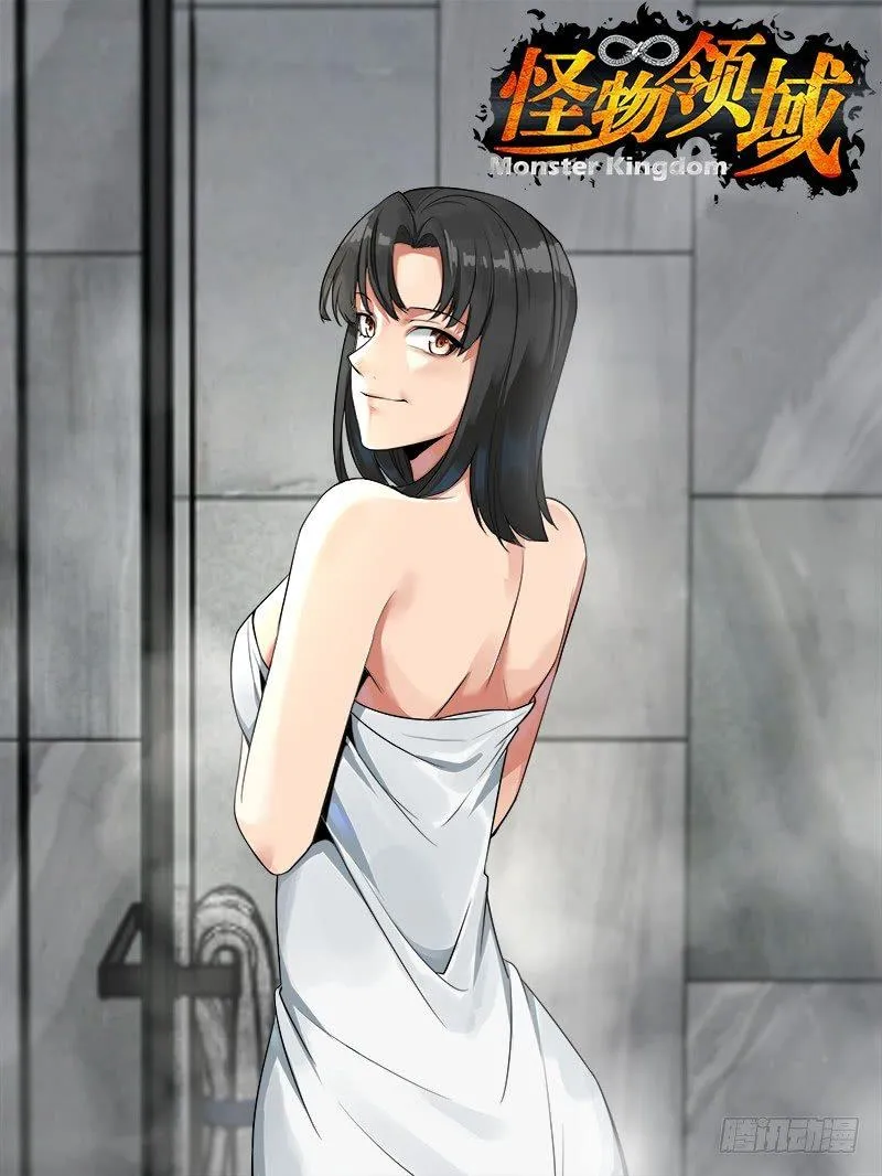 第103话（各怀鬼胎）0