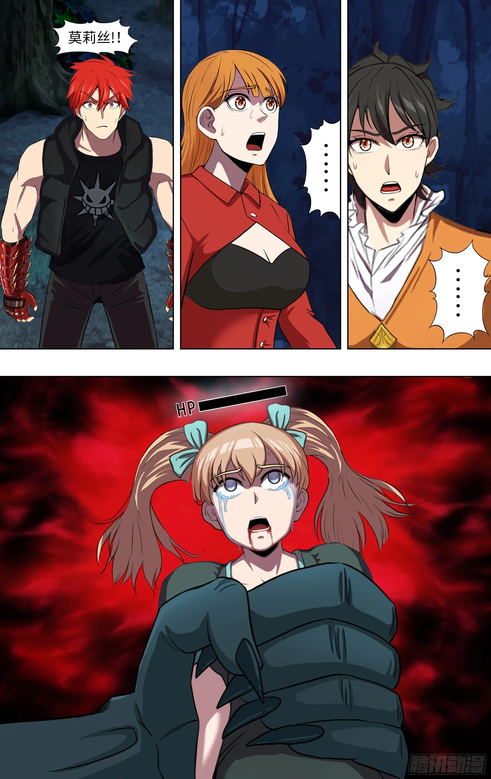 第291话（五人重聚）2