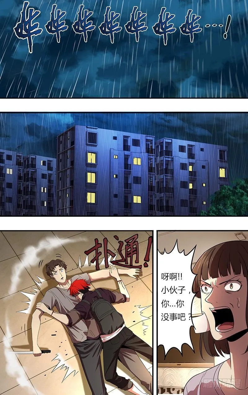 第51话（赎罪）1