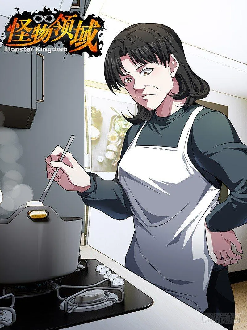 第23话（虐待）0