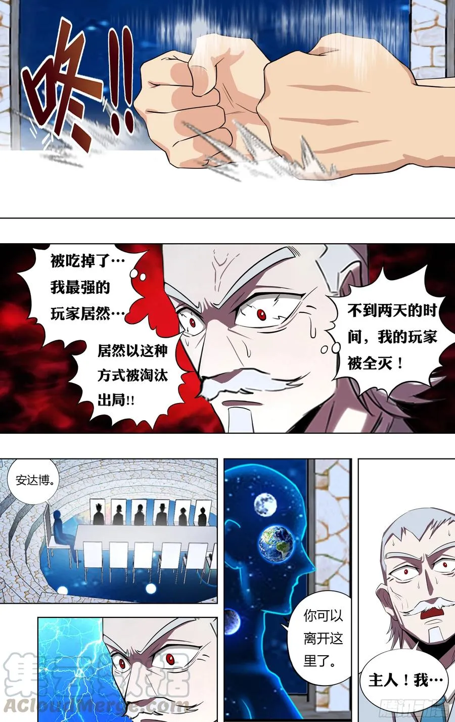 第219话（安达博出局）1
