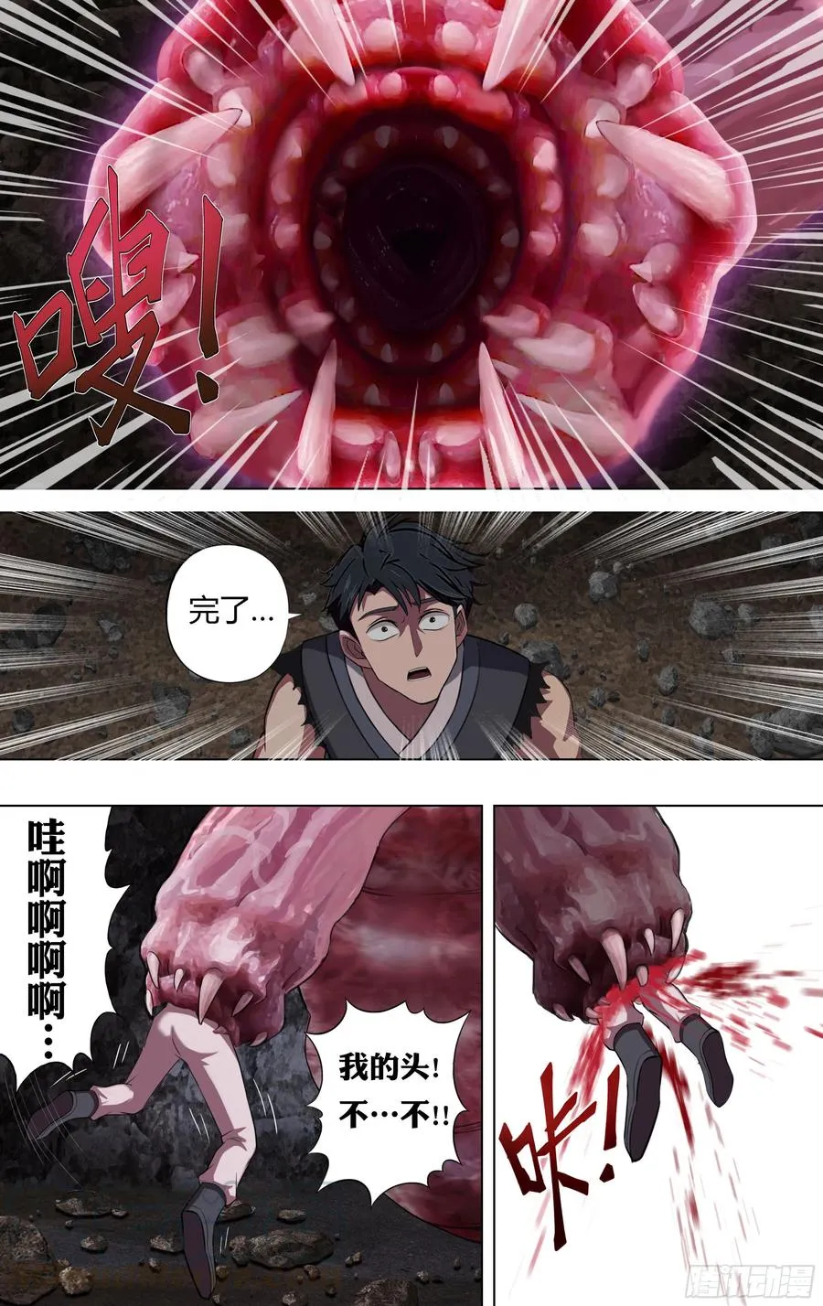 第219话（安达博出局）0