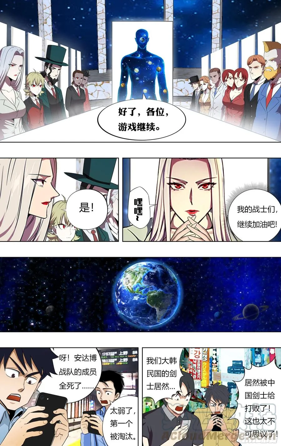 第219话（安达博出局）3