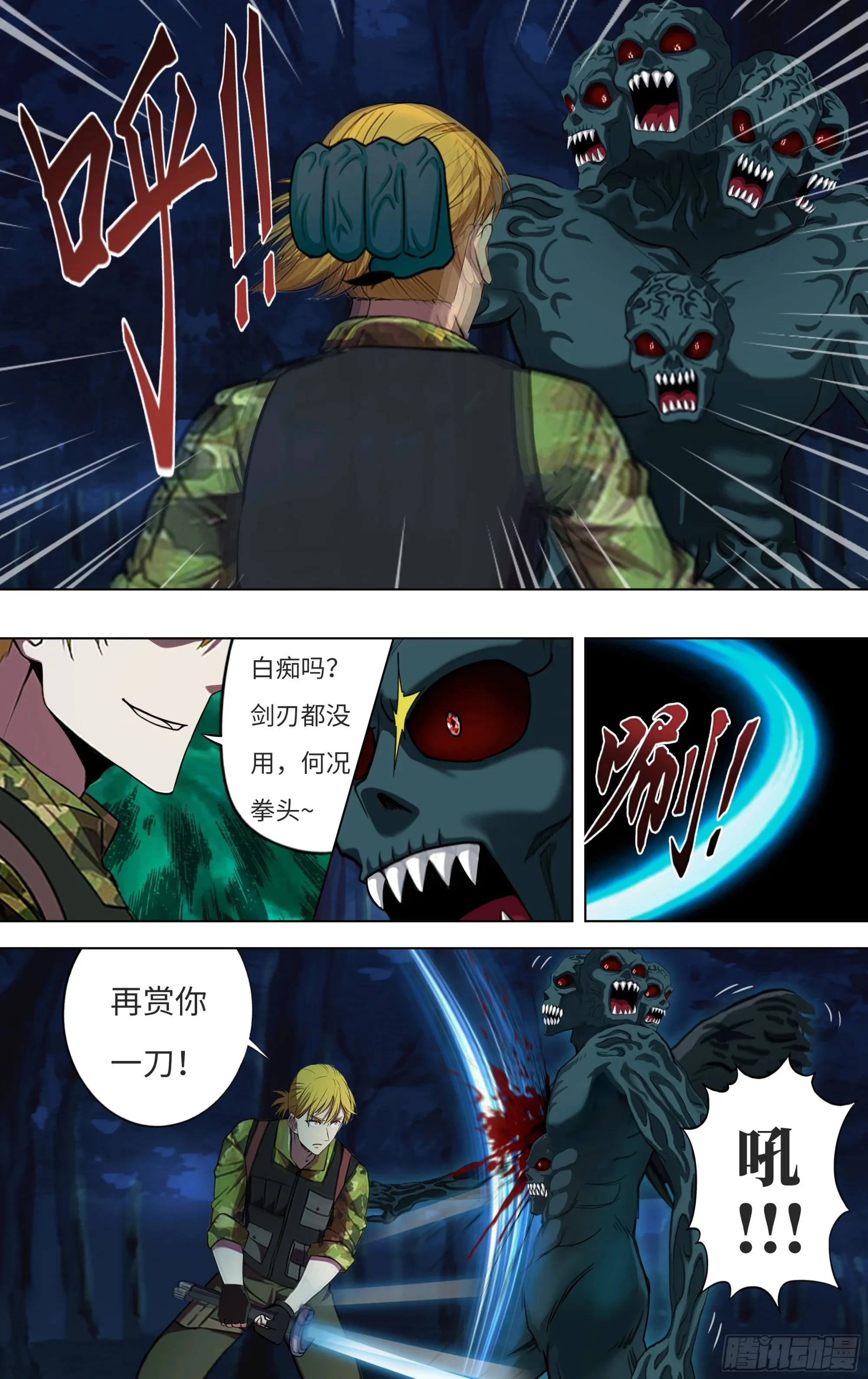 第293话（压制）1