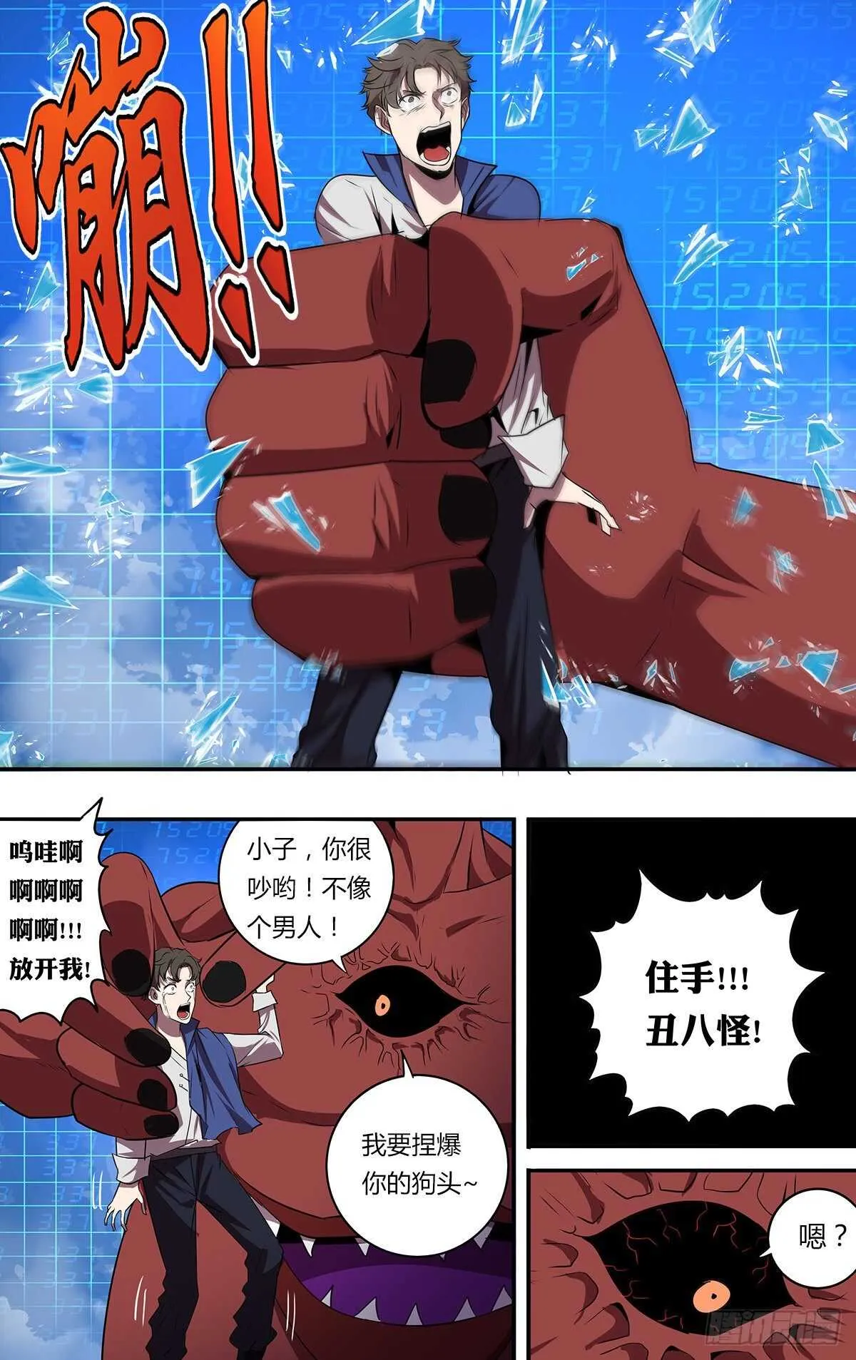 第180话（围攻）1