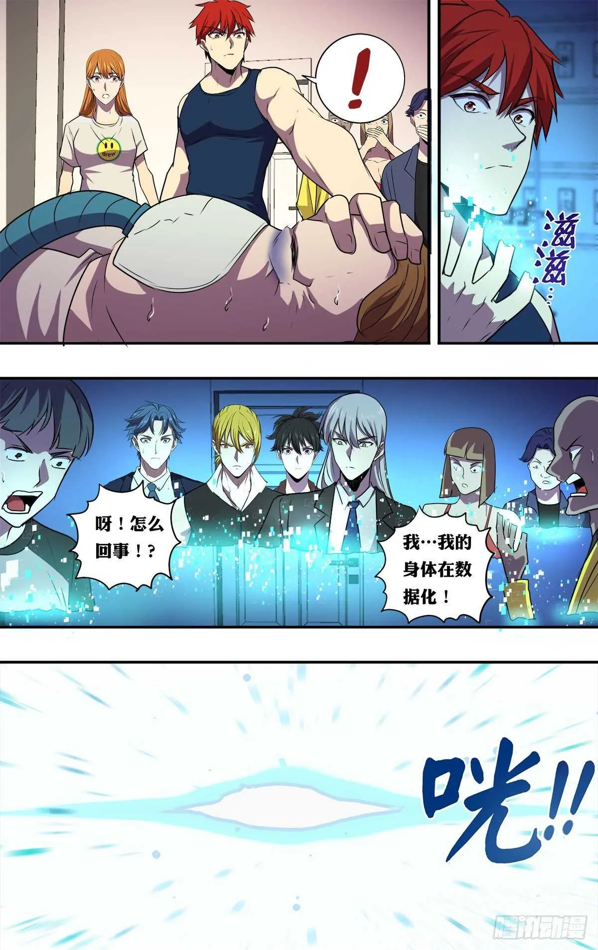 第178话（团战开始）0