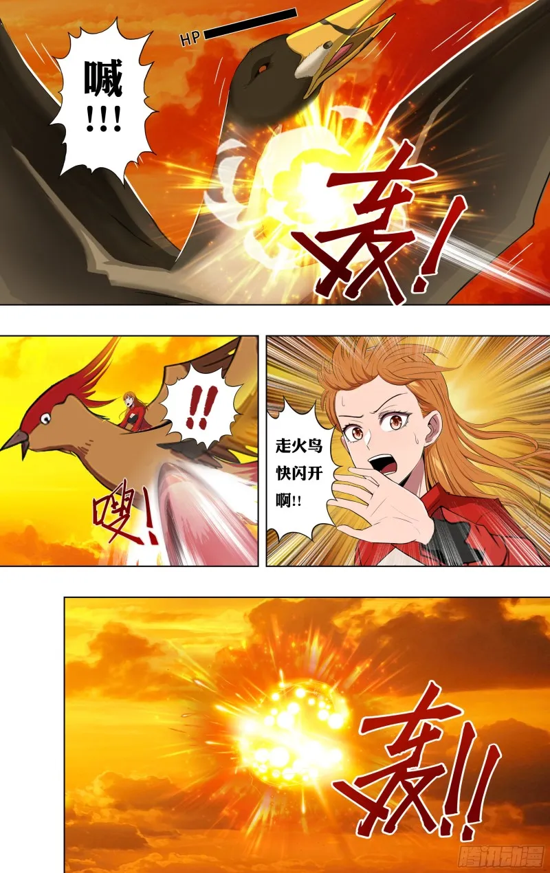 第225话（小雨遇难）0