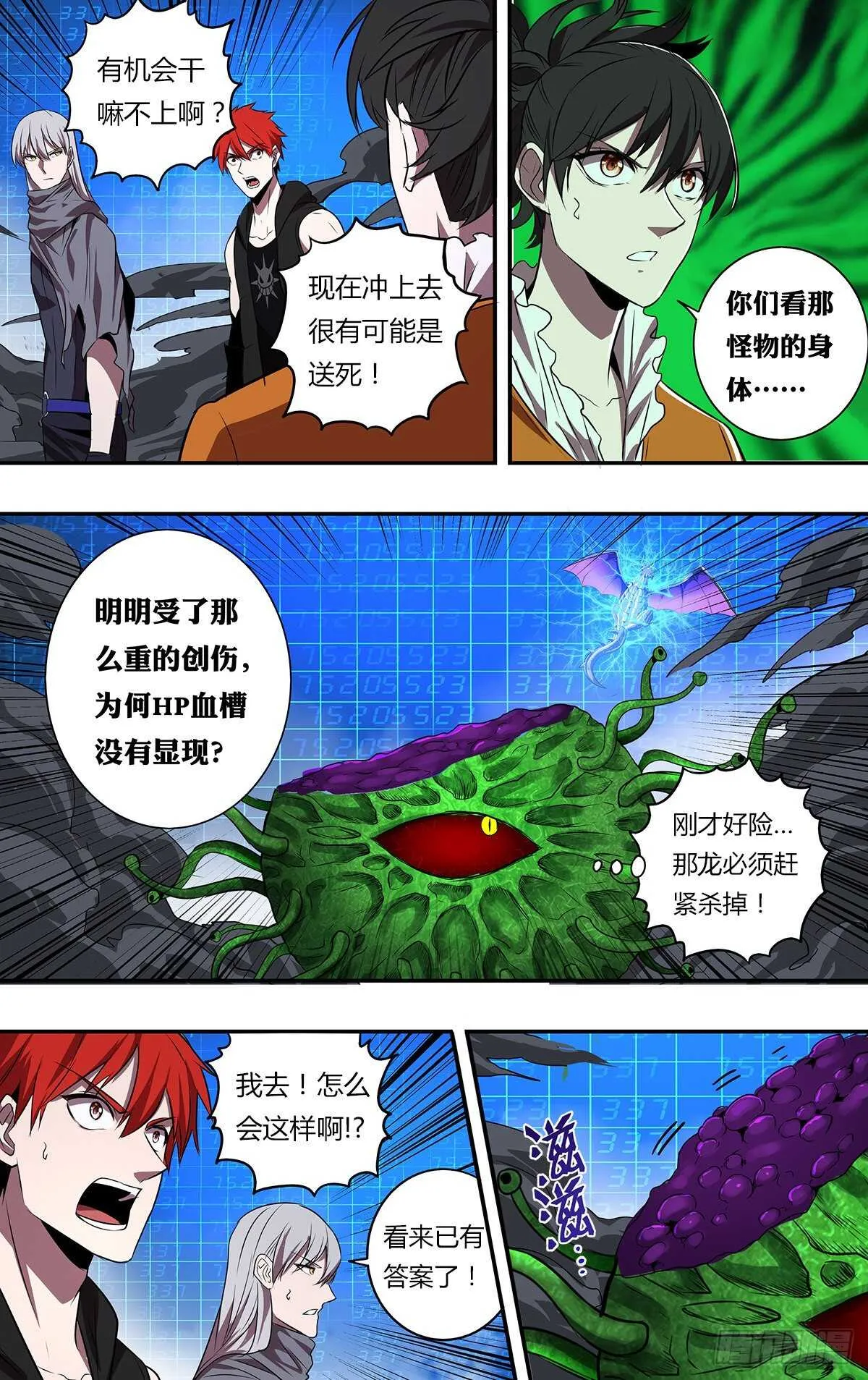 第182话（死斗）0