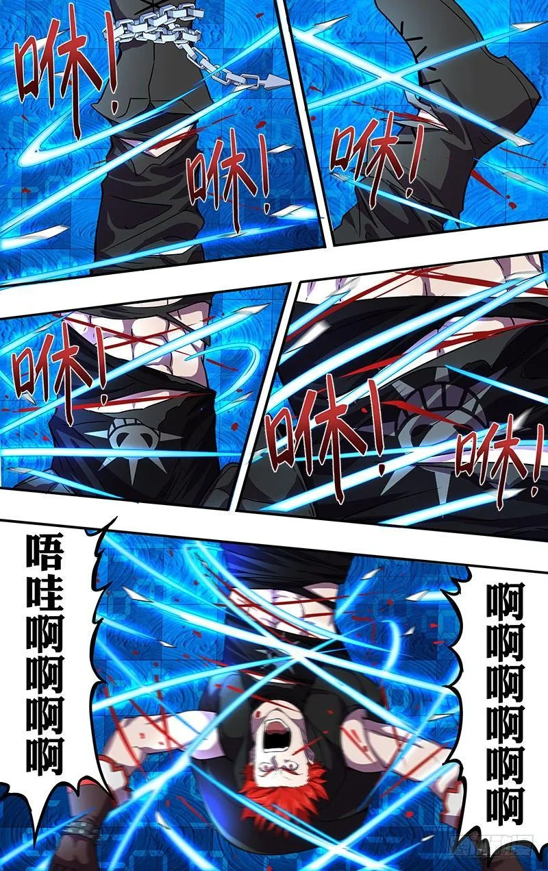 第49话（新拳套的威力）3