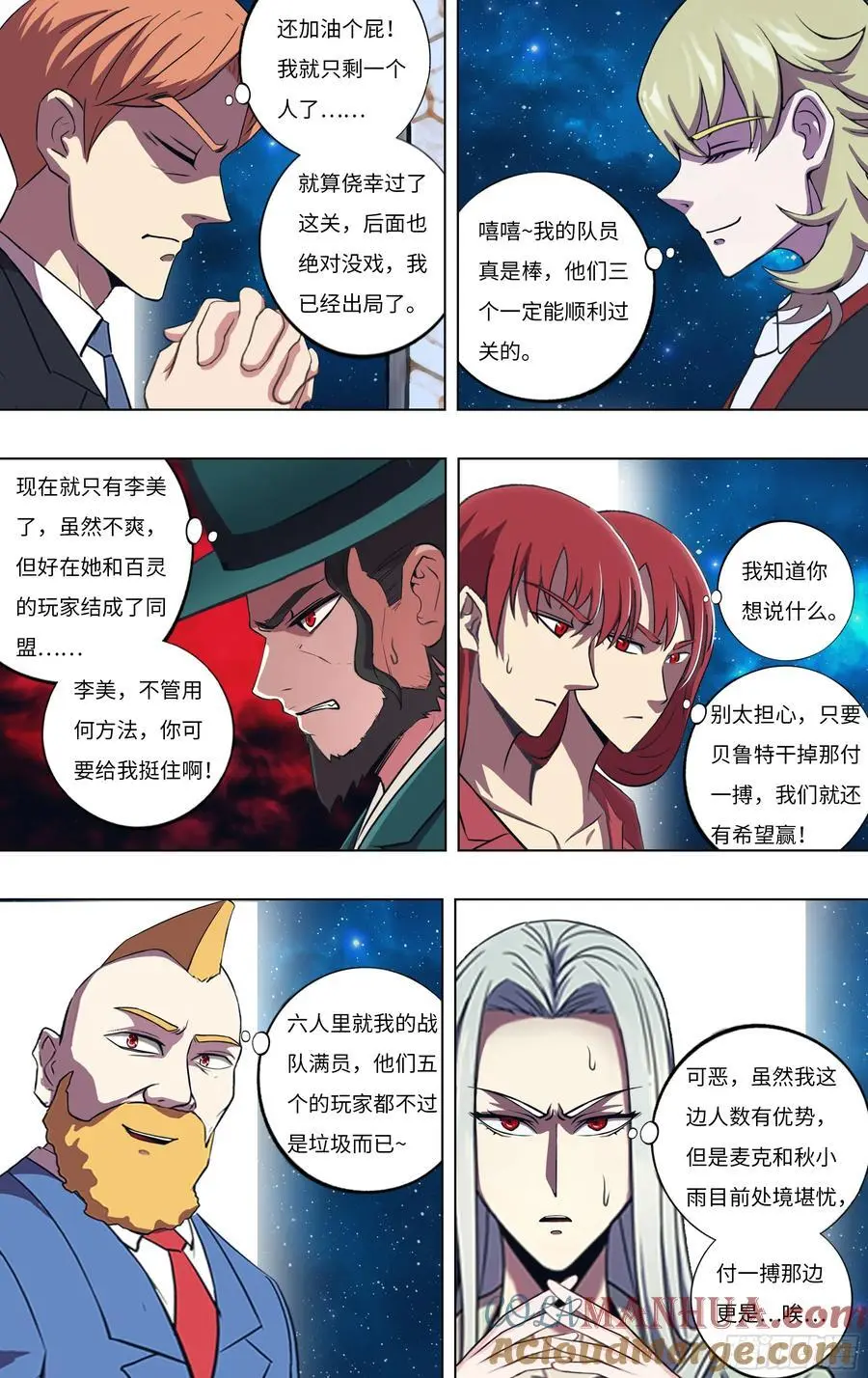 第306话（赛末点）2
