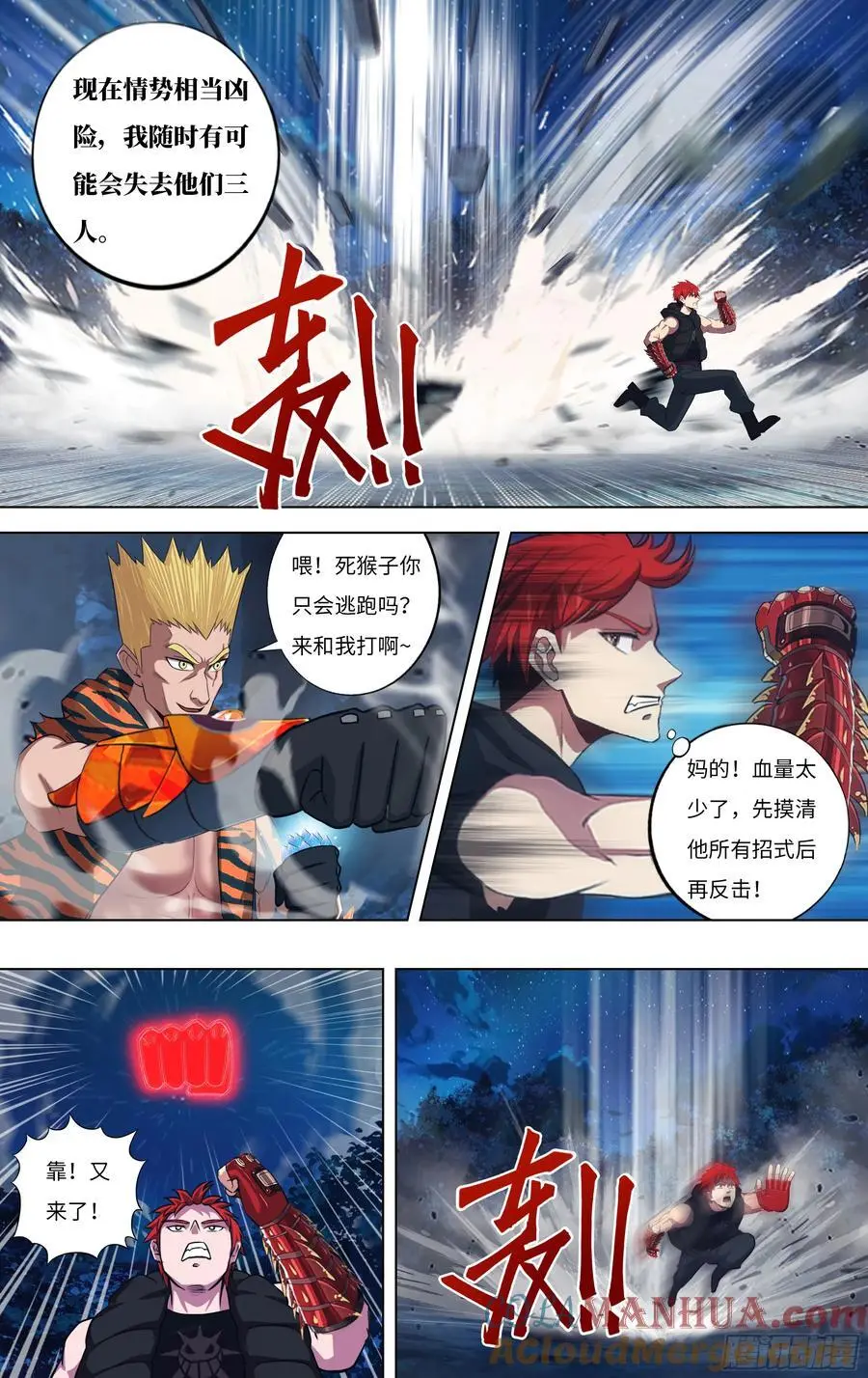 第306话（赛末点）3