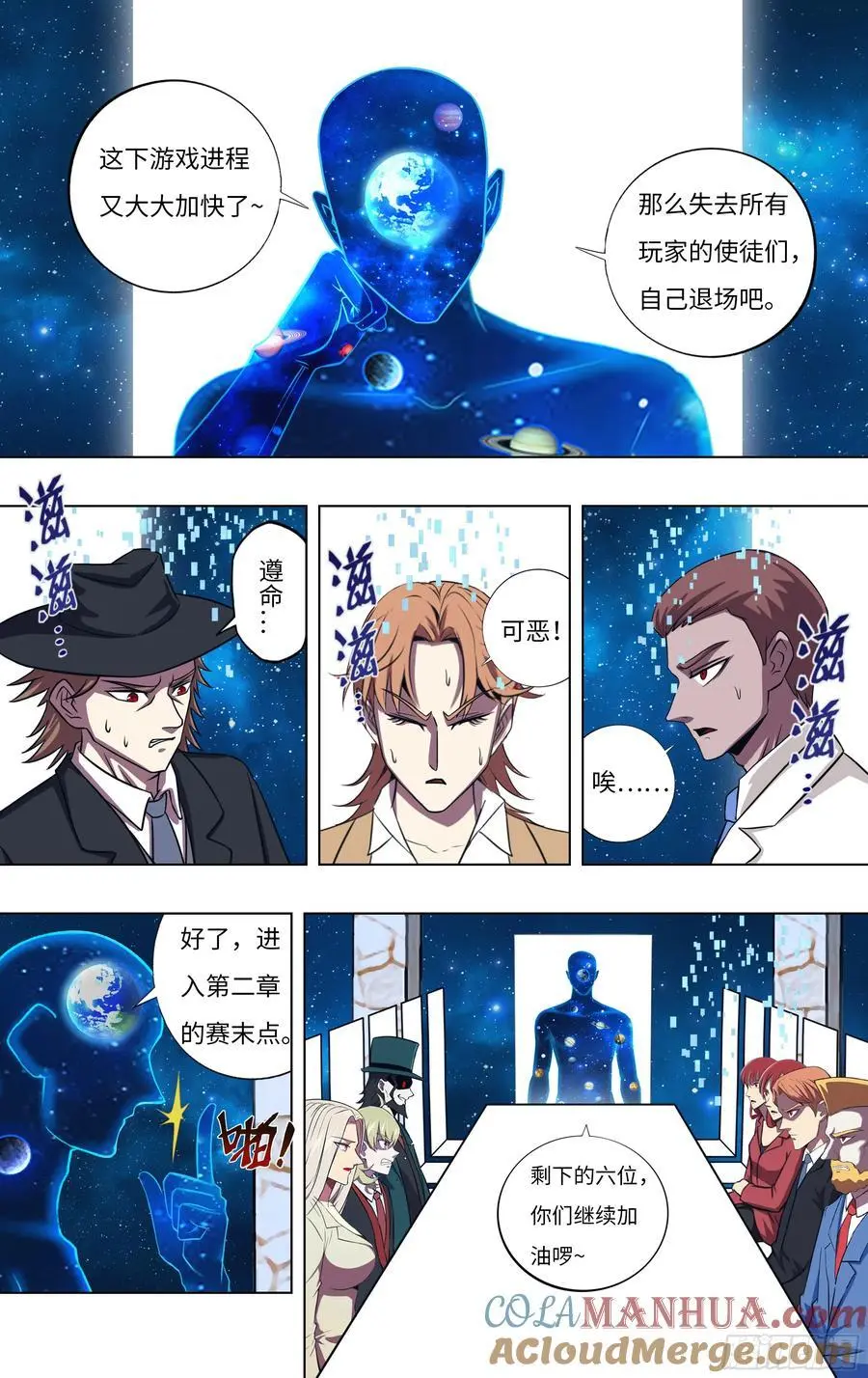 第306话（赛末点）1