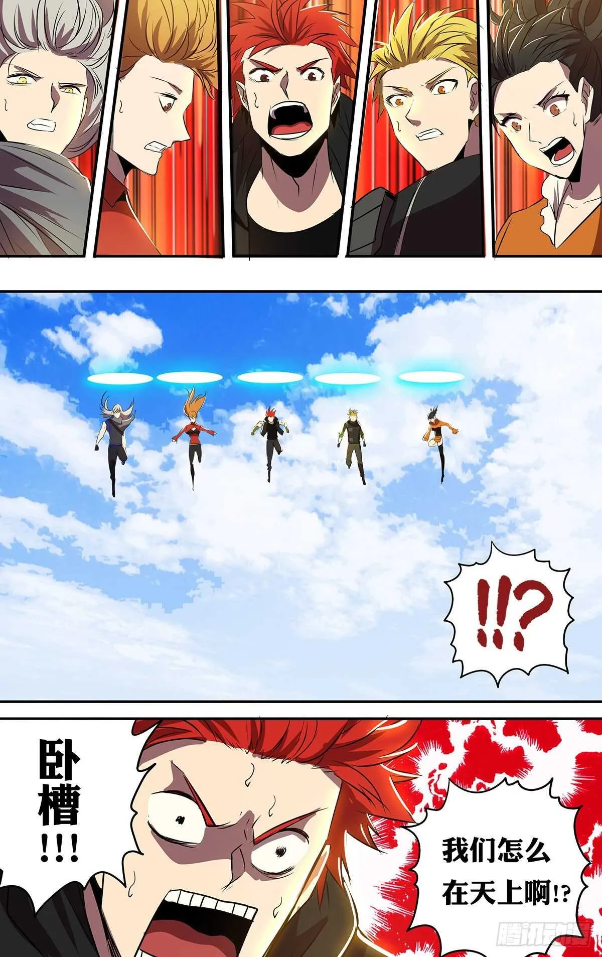 第189话（幻之岛）1