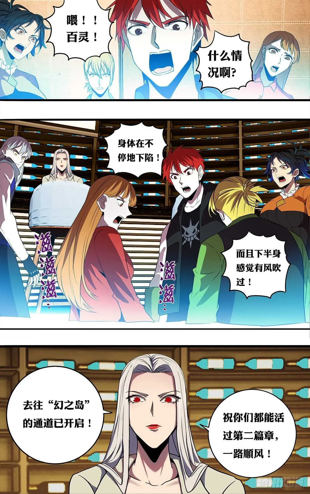 第189话（幻之岛）0