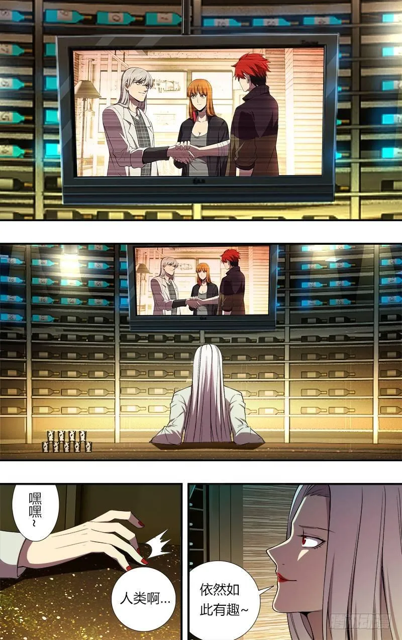 第73话（古拉斯）3