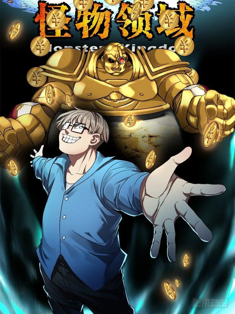 第55话（新职业）0