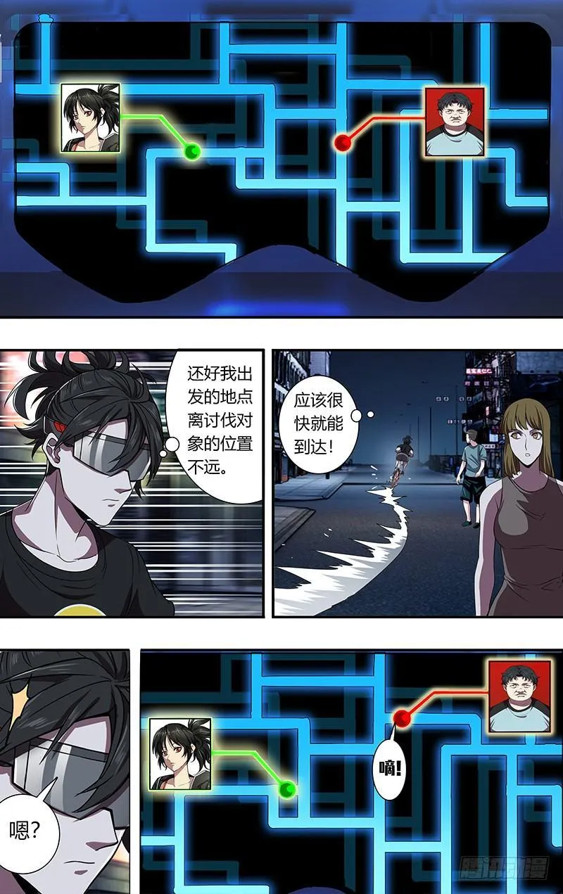 第88话（李竞的任务）4