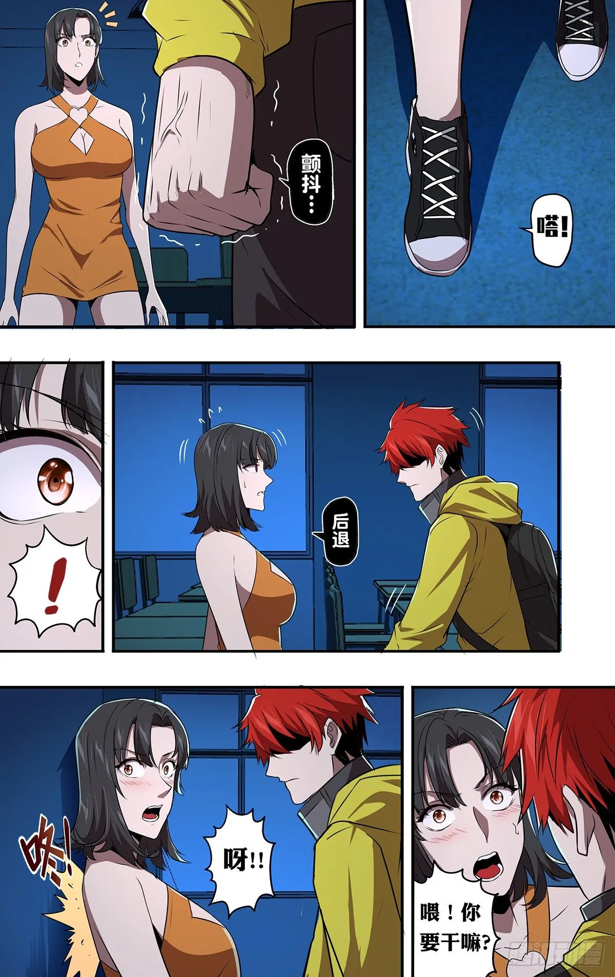 第164话（成长的代价）4