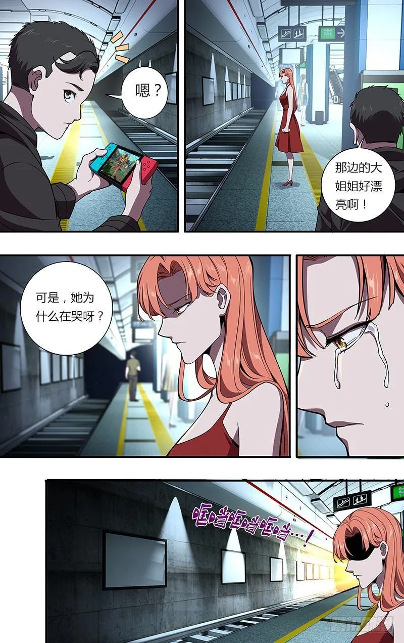 第86话（不该发生的悲剧）2