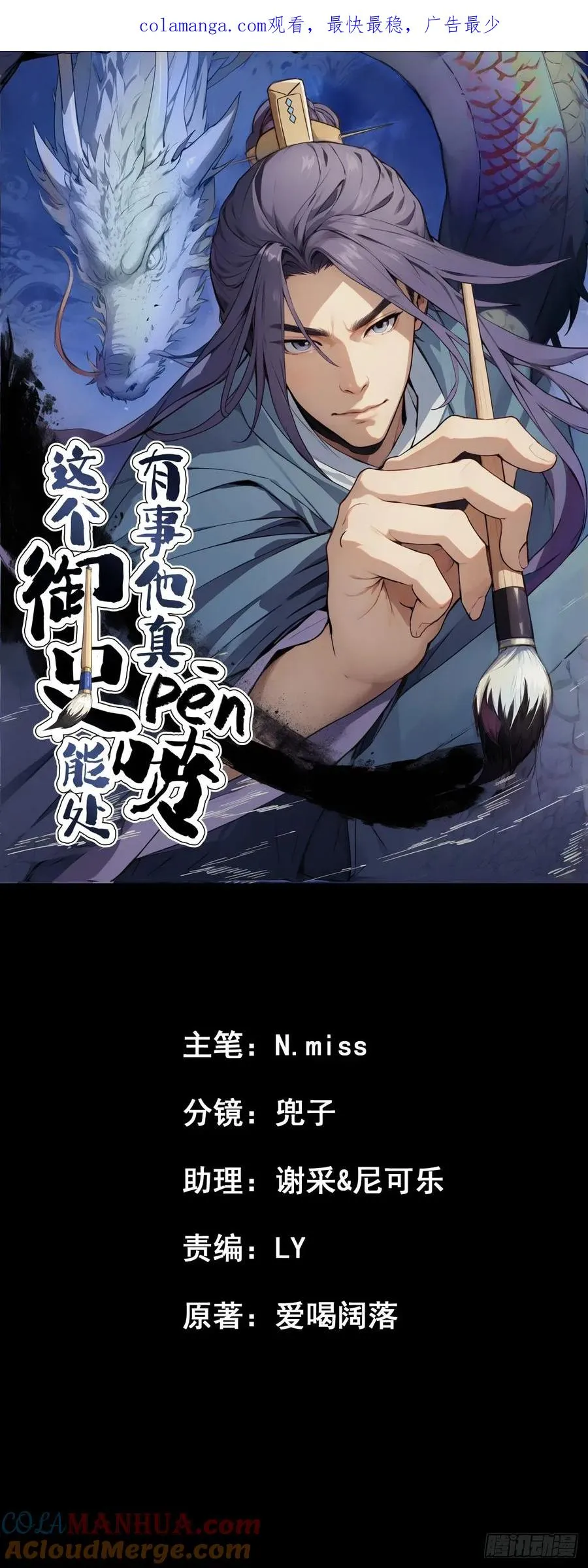 第二十三回0