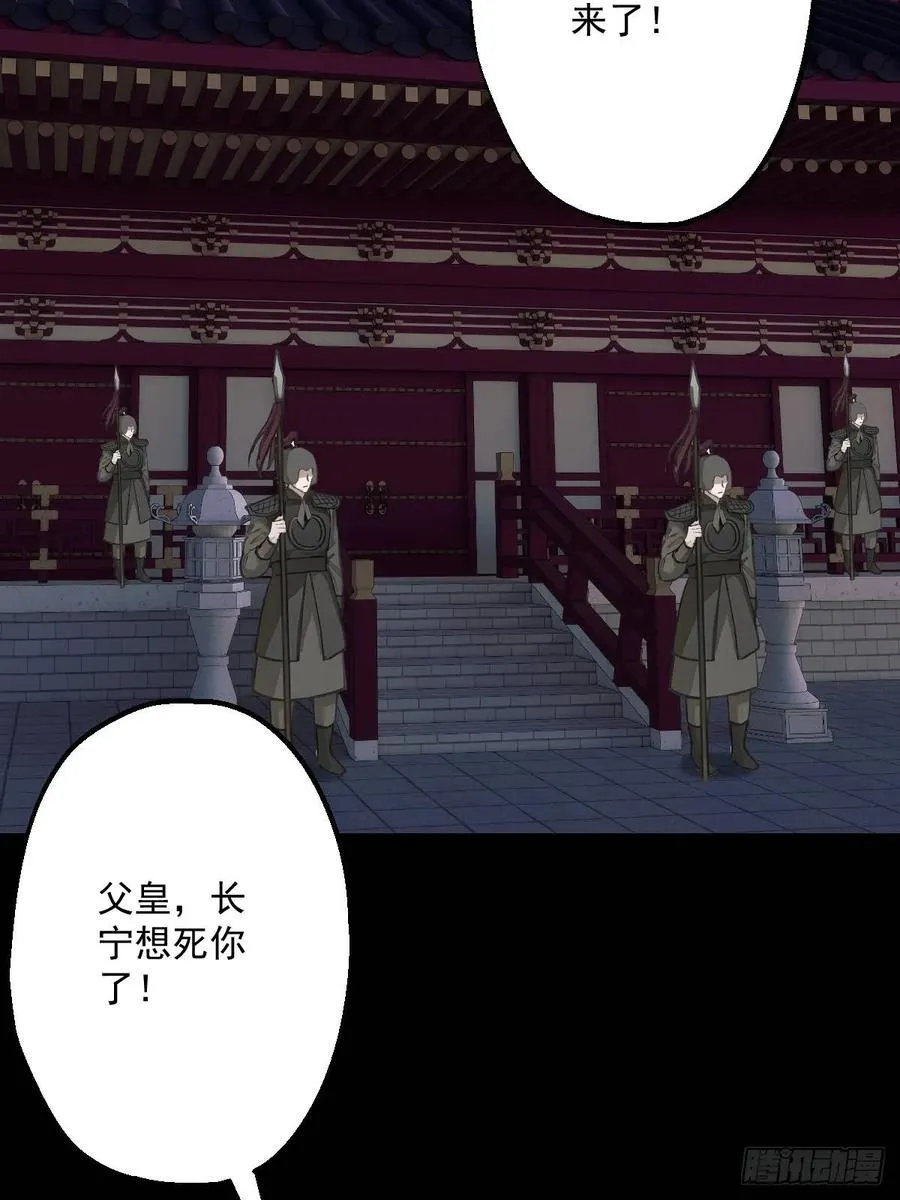 第十一回4