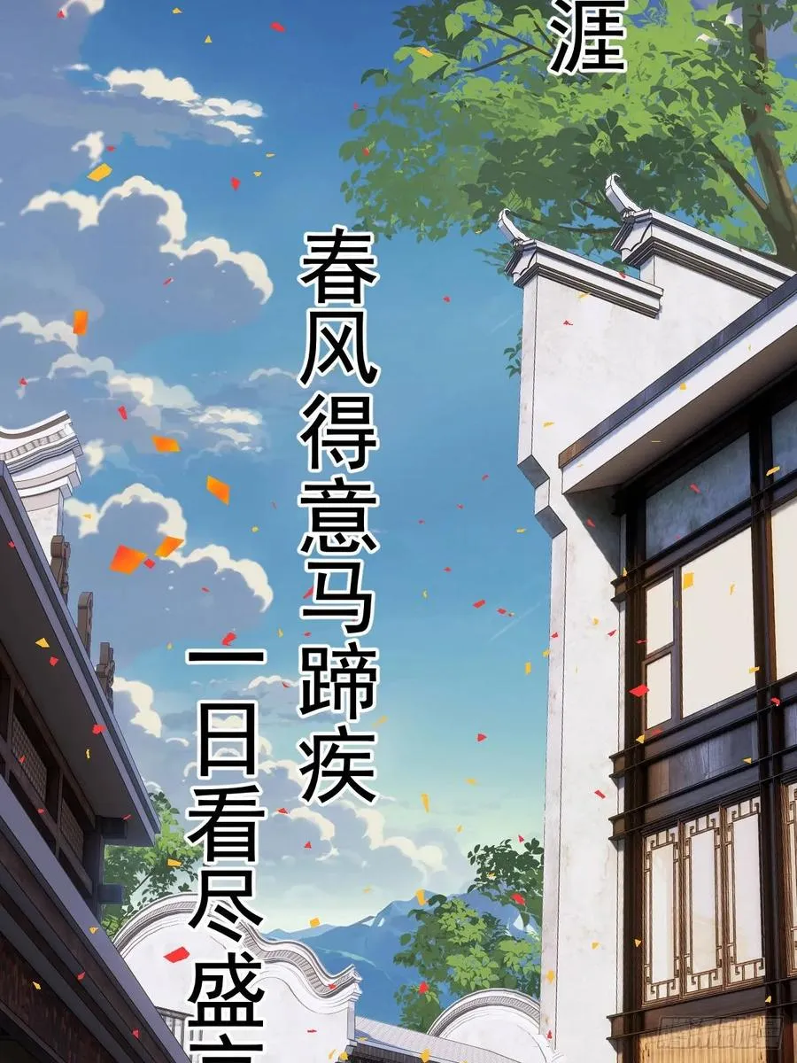 第七回2