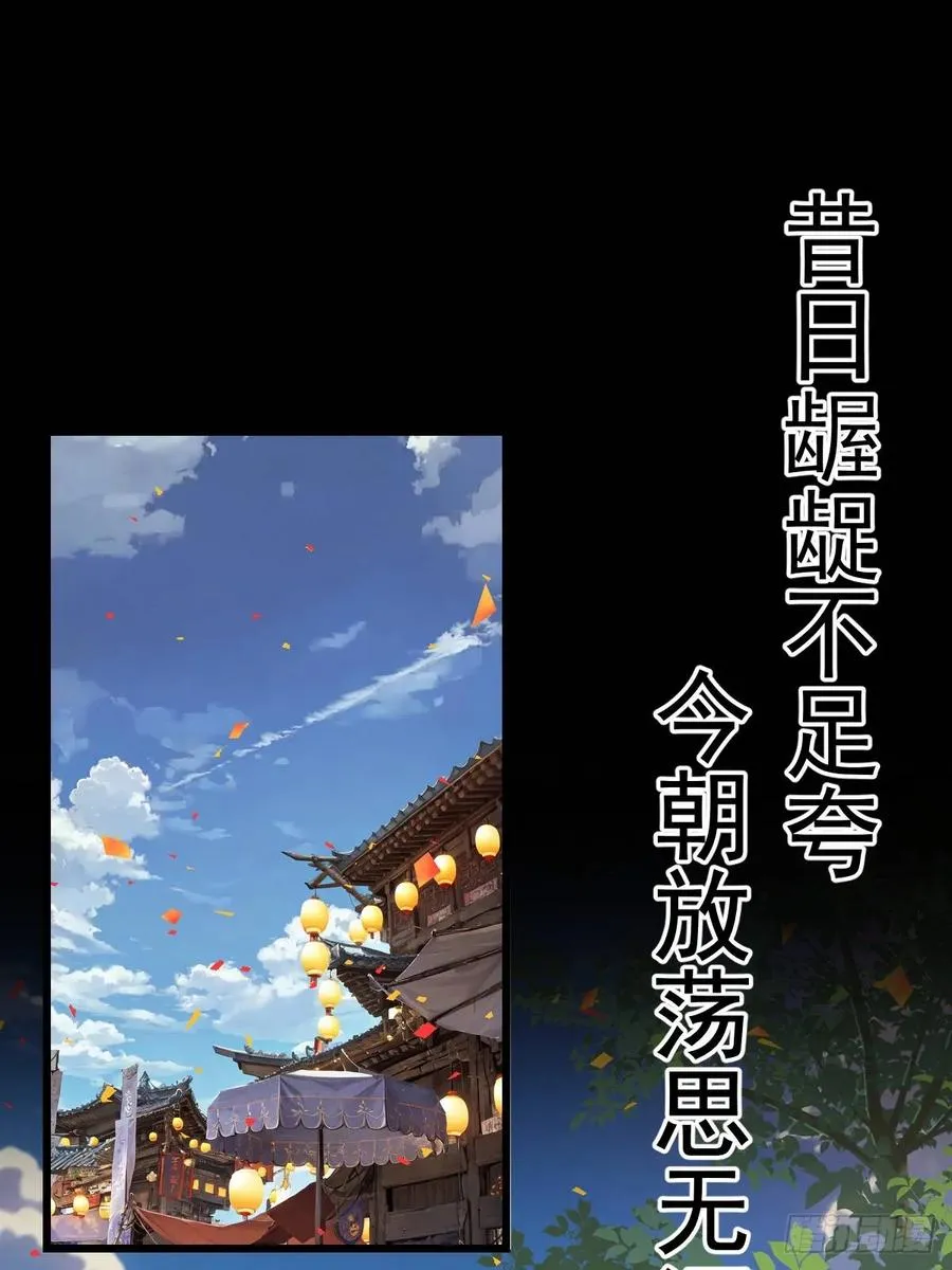 第七回1