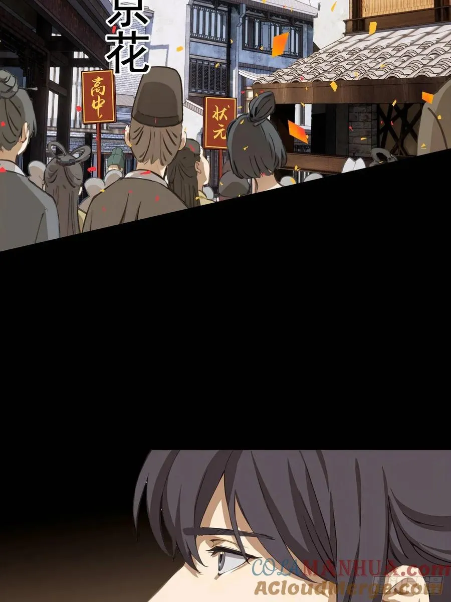 第七回3