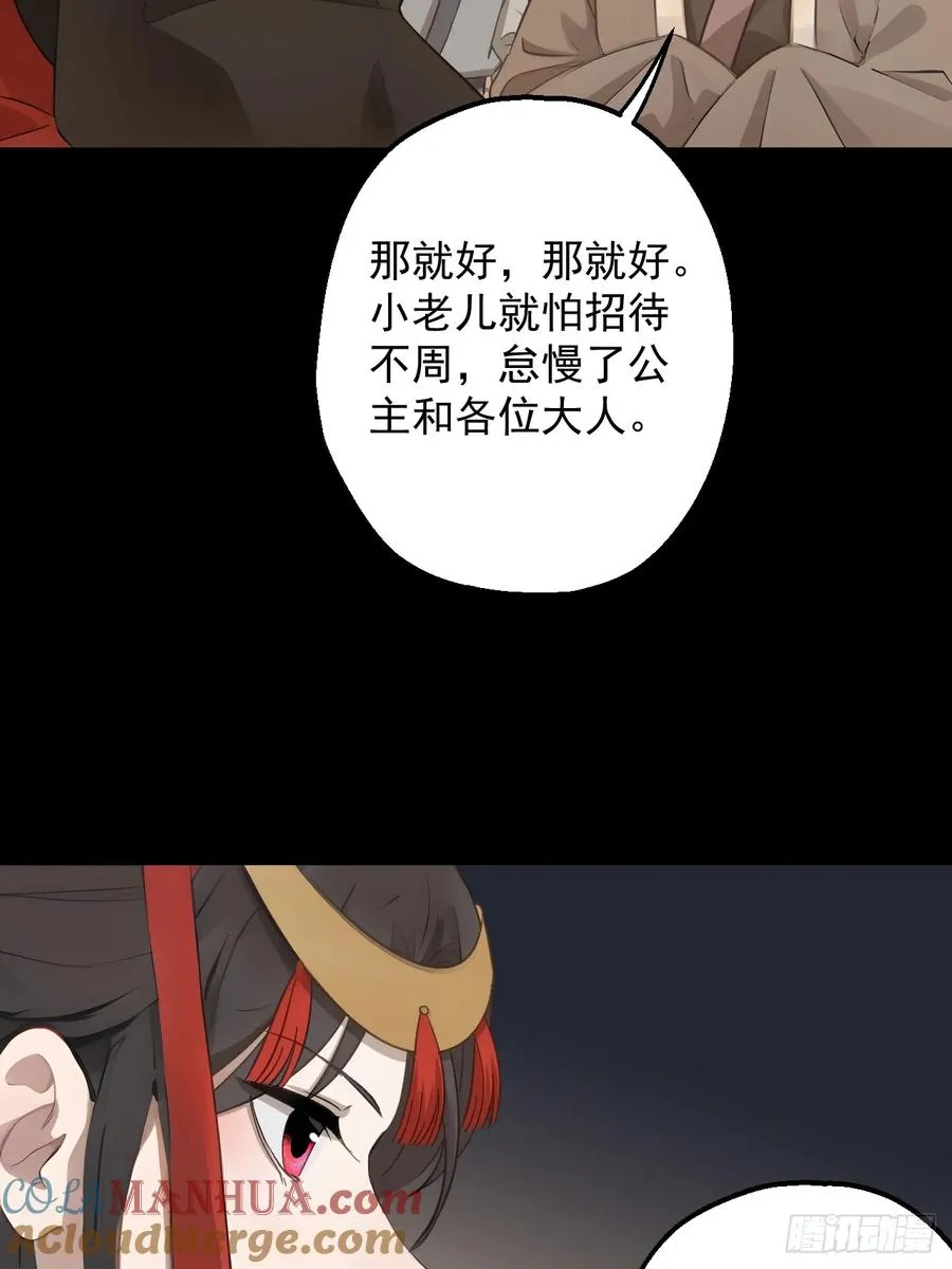 第二十二回3