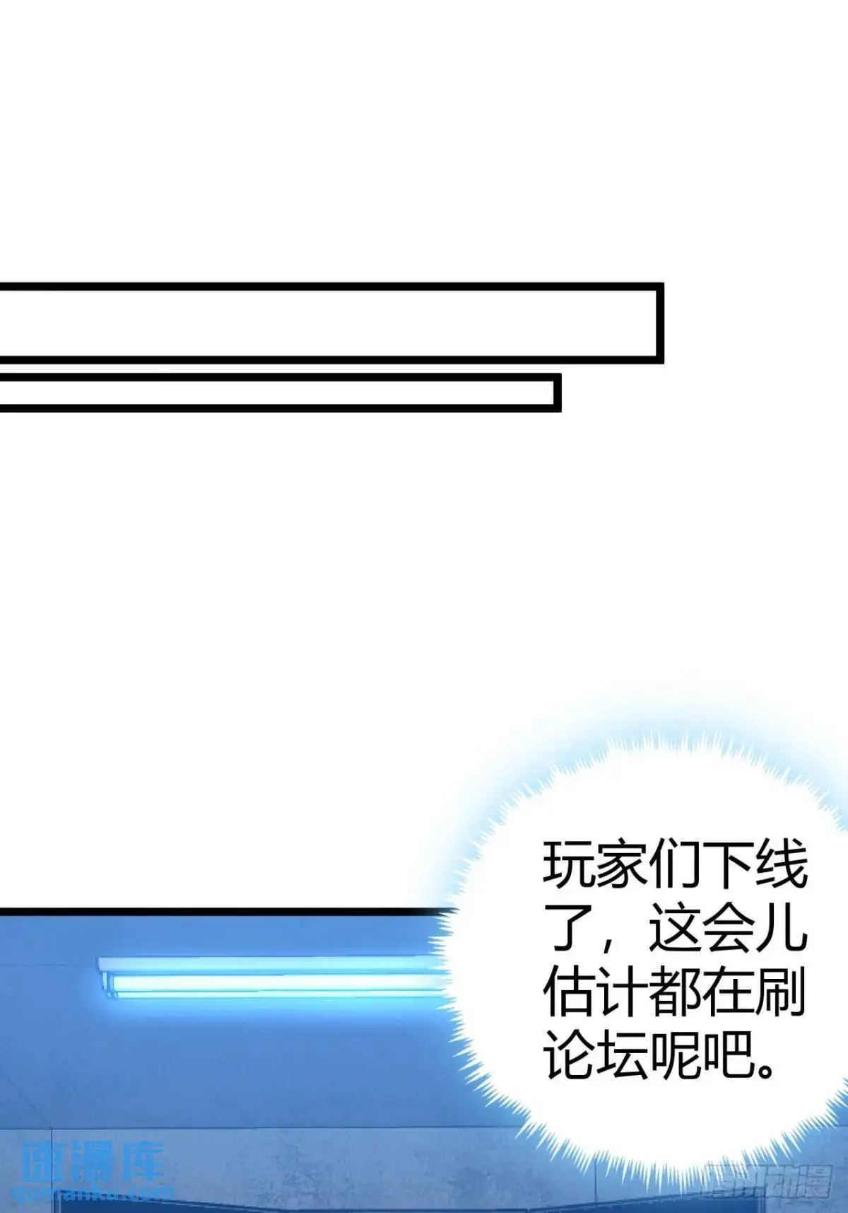 56话 身为一名精通人性的策划4