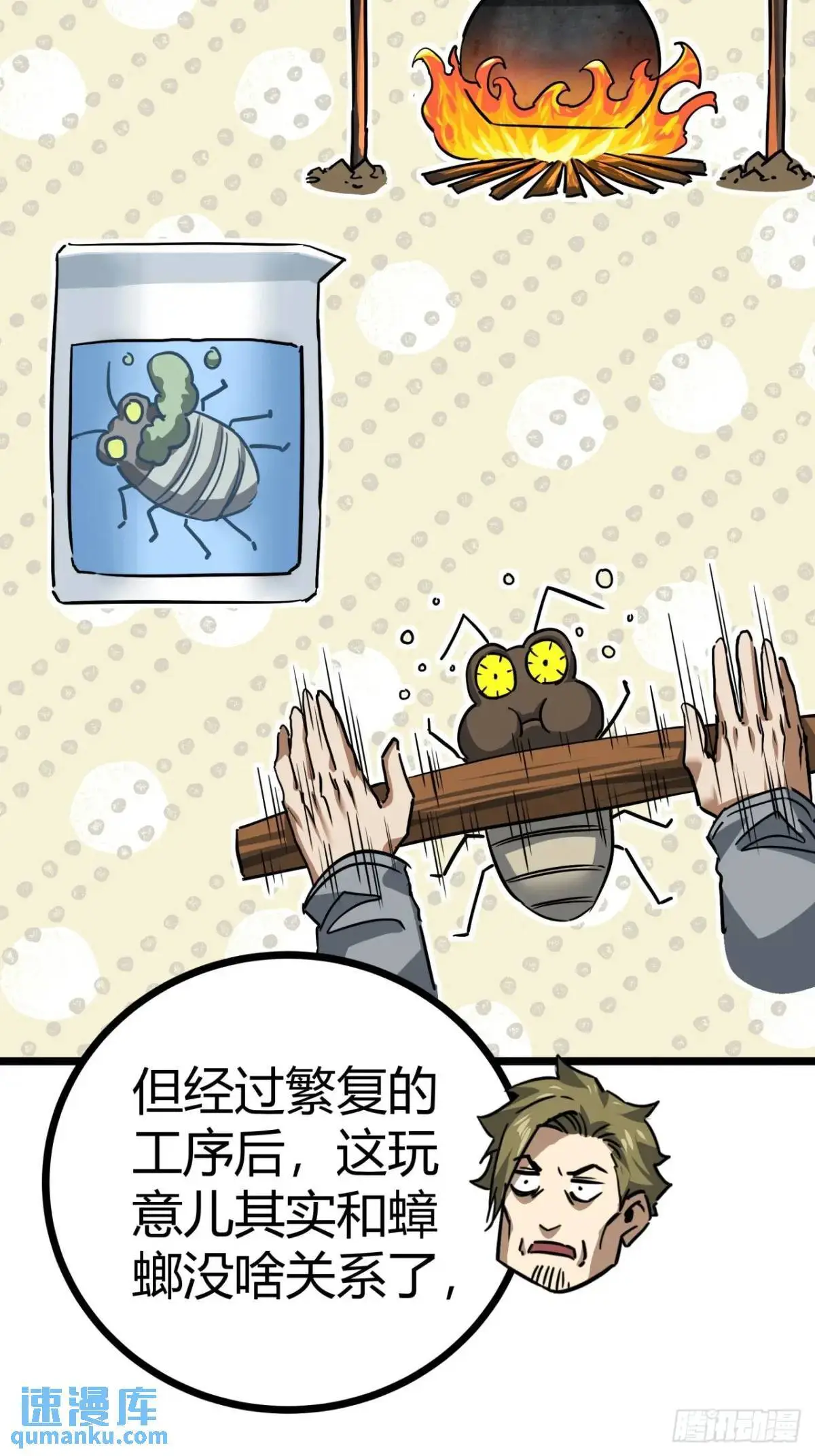 54话 开发者日志4