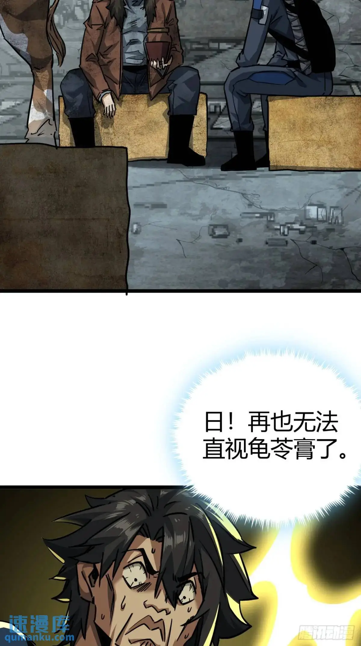 54话 开发者日志2