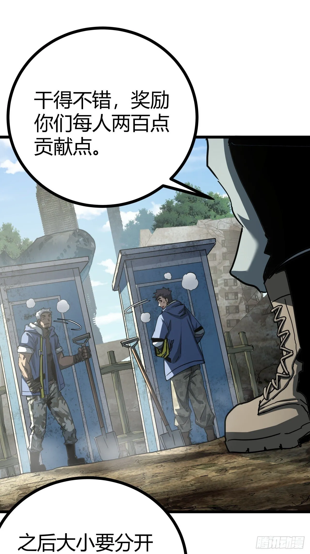 12话 蓝色天使3
