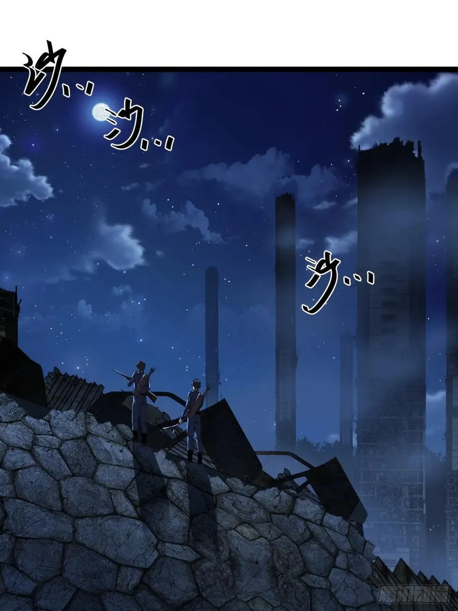 83话 警戒2