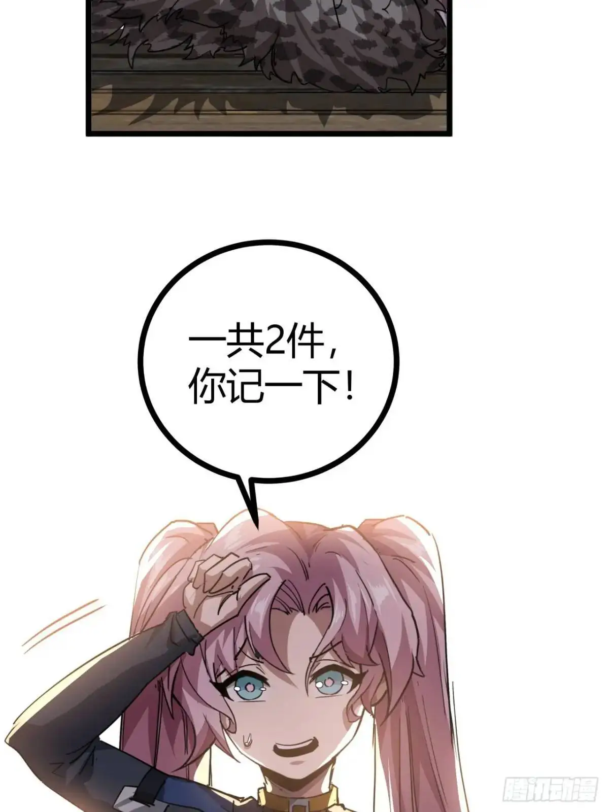61话 勤劳的玩家们（下）4