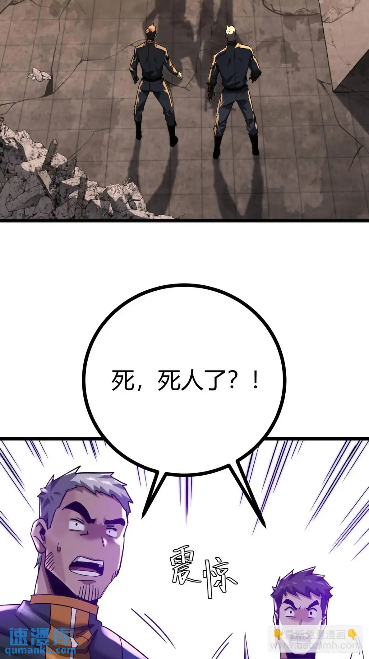 36话 第一滴血2