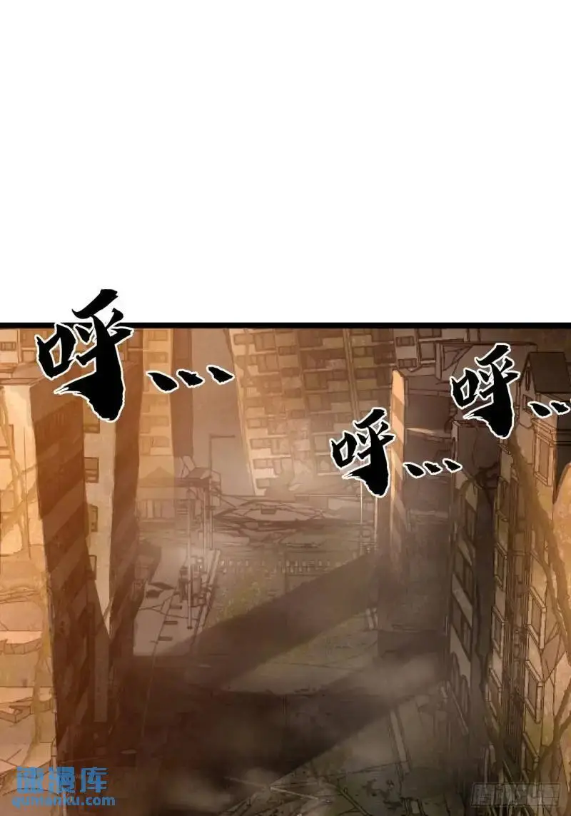 这游戏也太真实了漫画,41话 遭遇爬行者3图