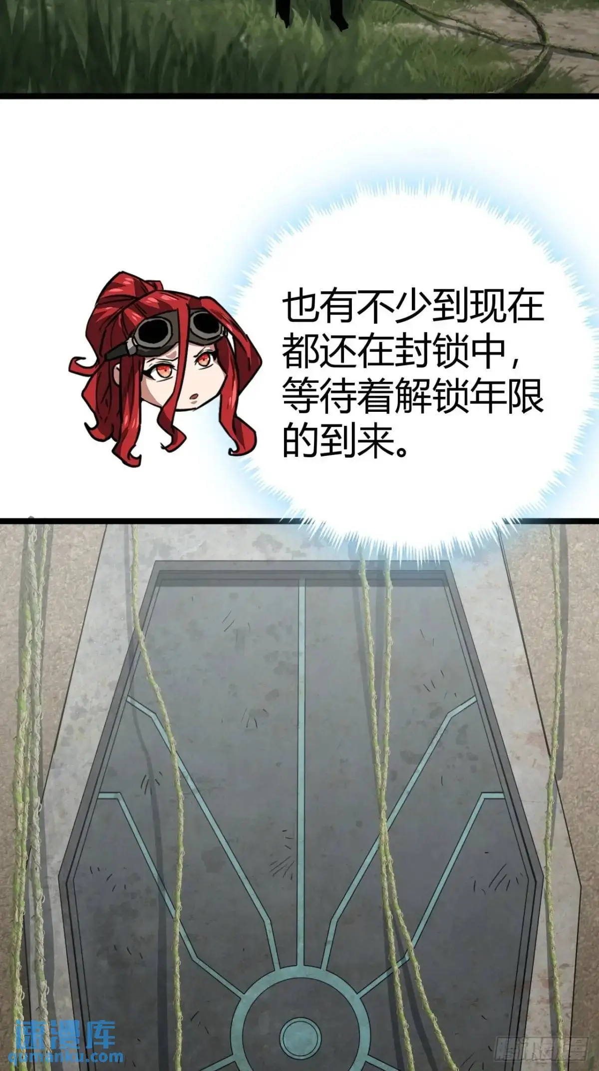 45话 应该不疼，你忍一下4