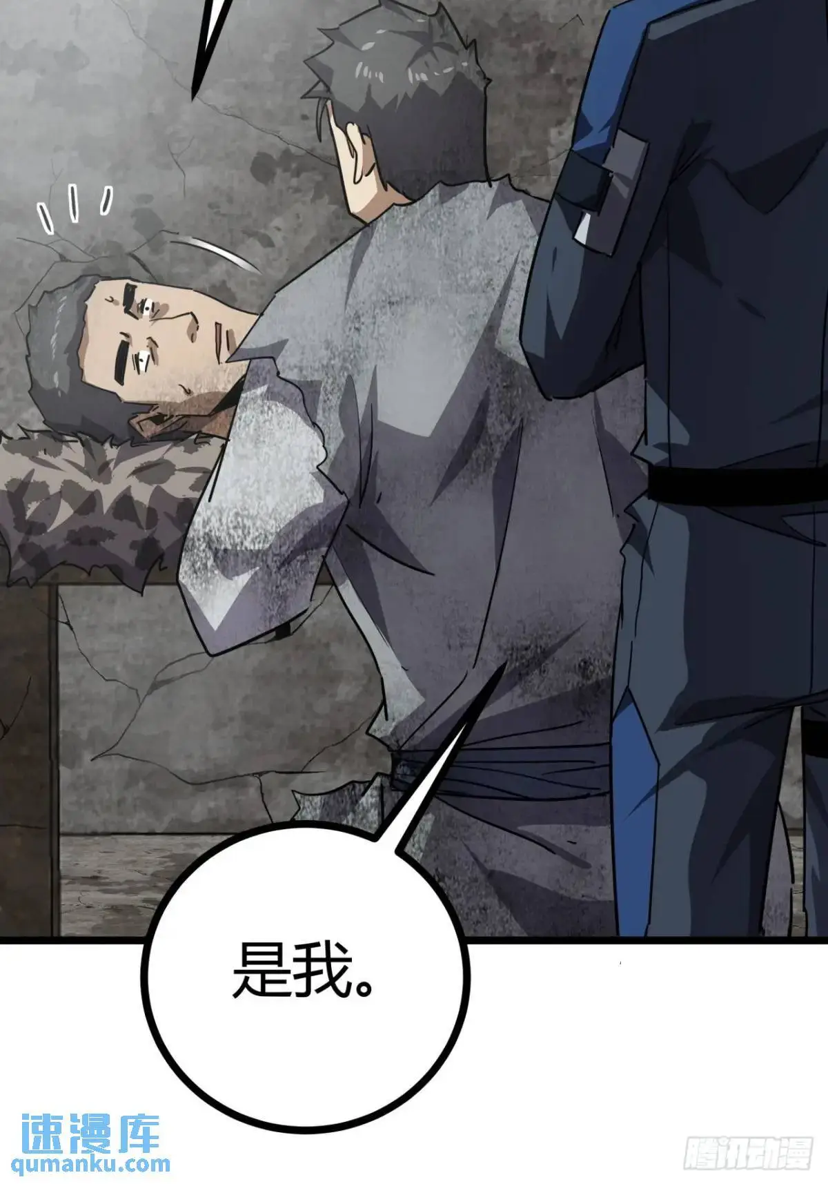 这游戏也太真实了漫画,70话 抗生素的疗效3图