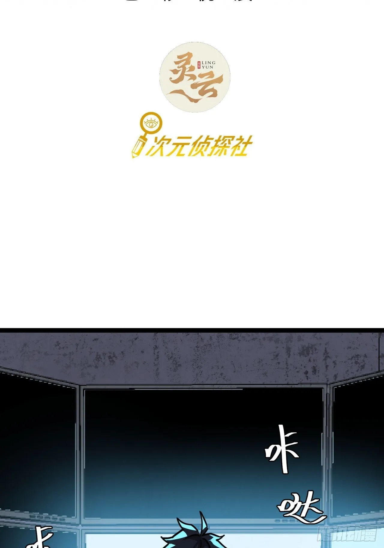 18话 建筑队长的野心2