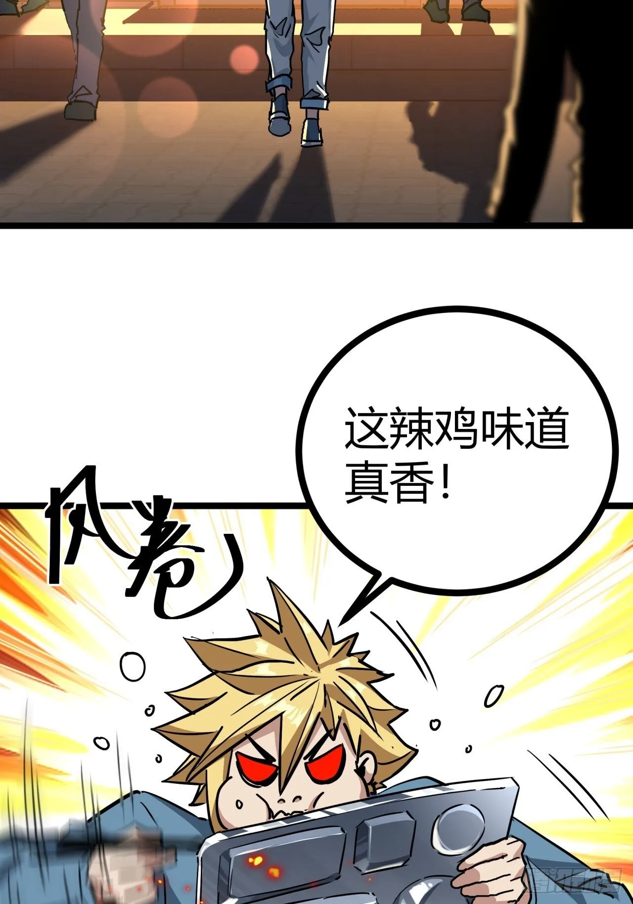 这游戏也太真实了漫画,3话 留给继任者的彩蛋4图