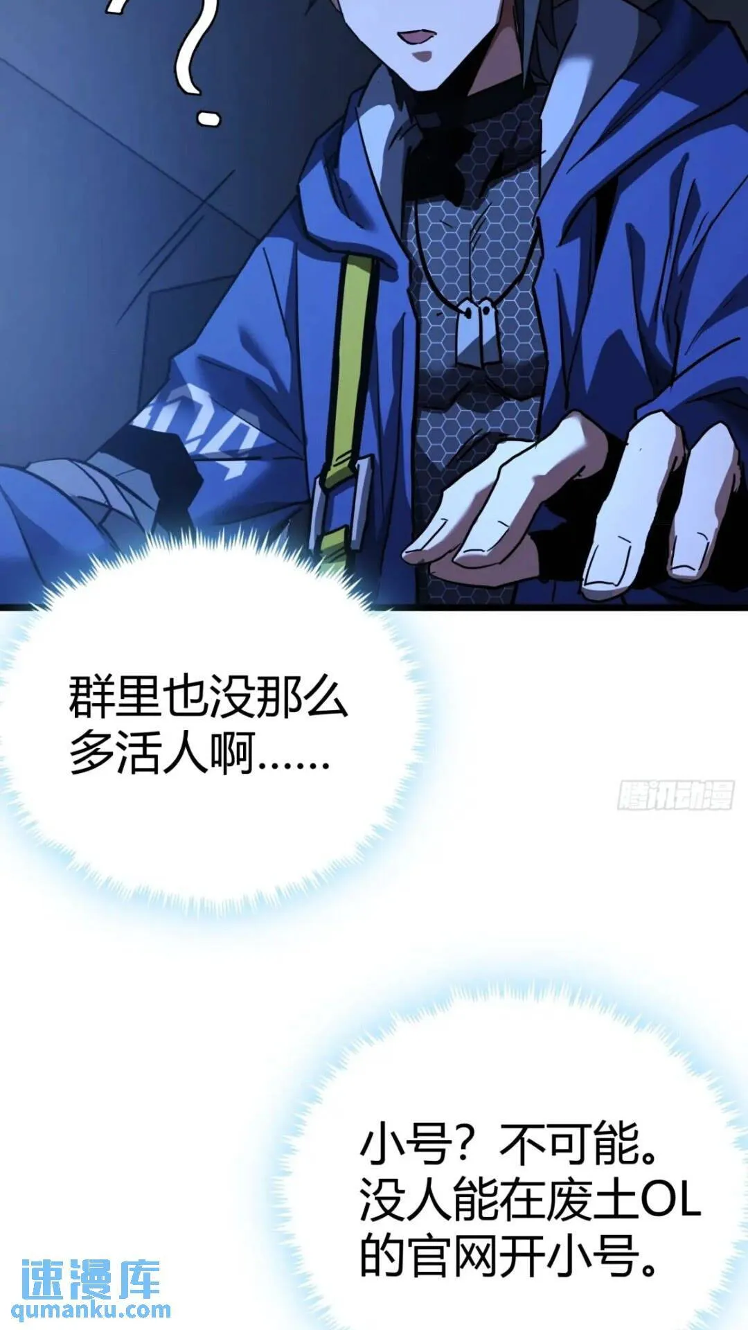 27话 版本更新3