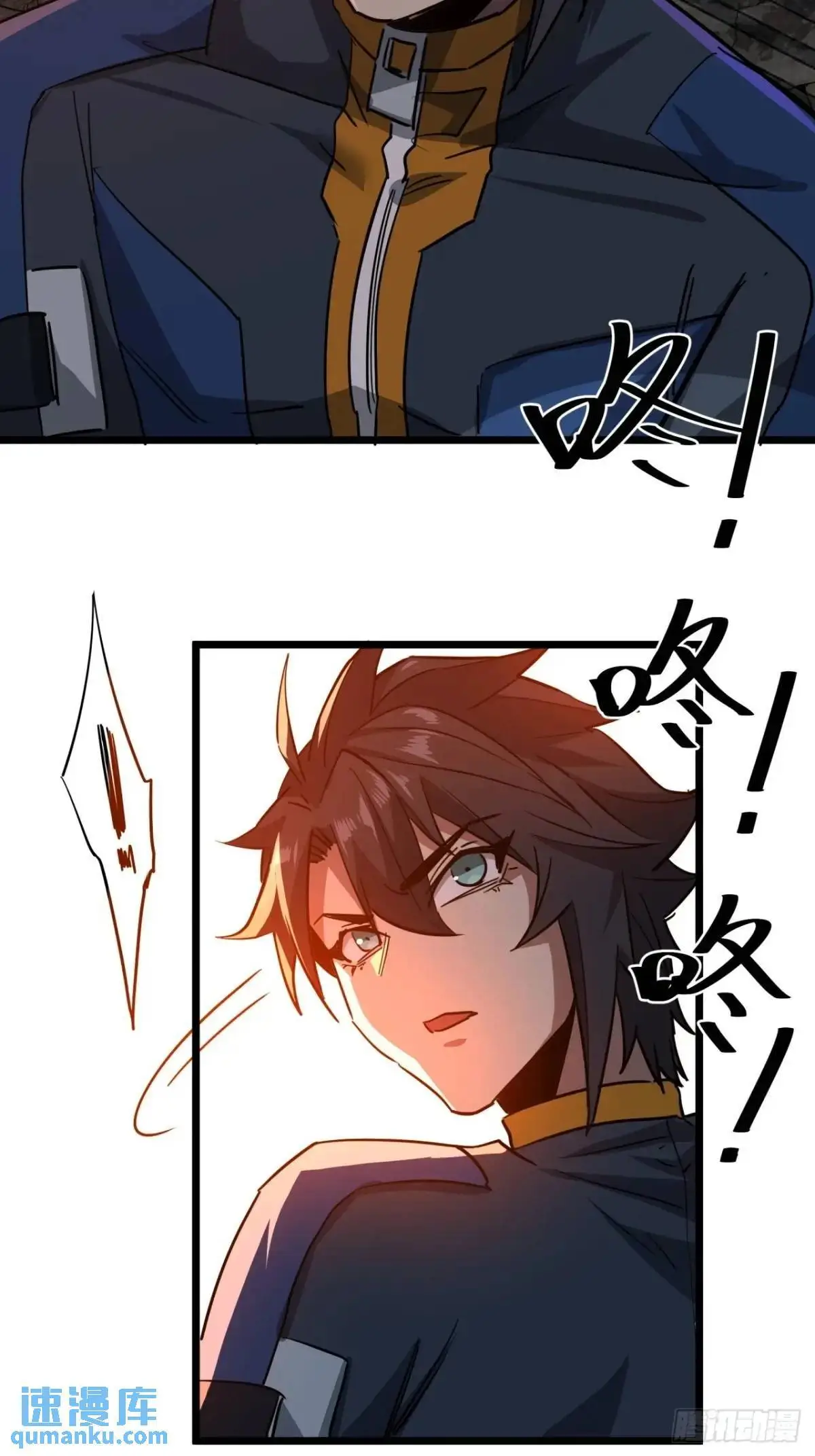 63话 新副本！？3