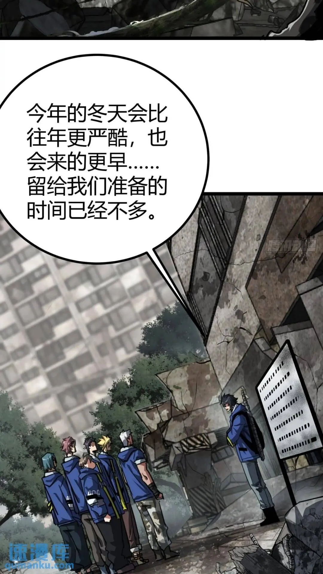 28话 凛冬将至1