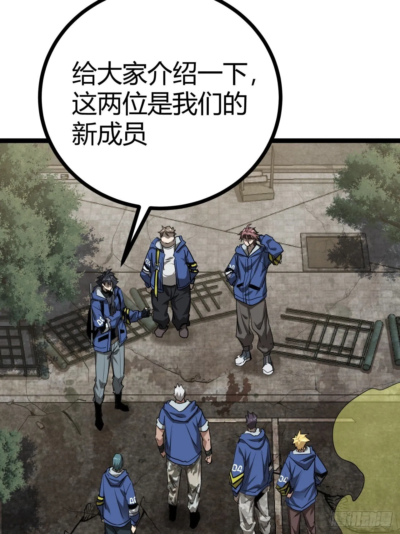 23话 这游戏正经吗2