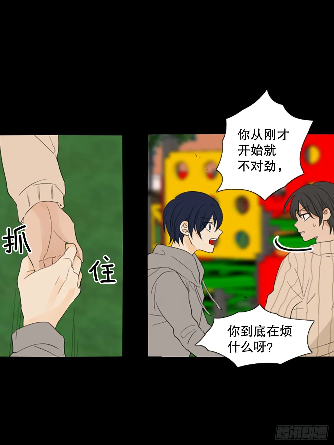 87.第四块拼图（4）1