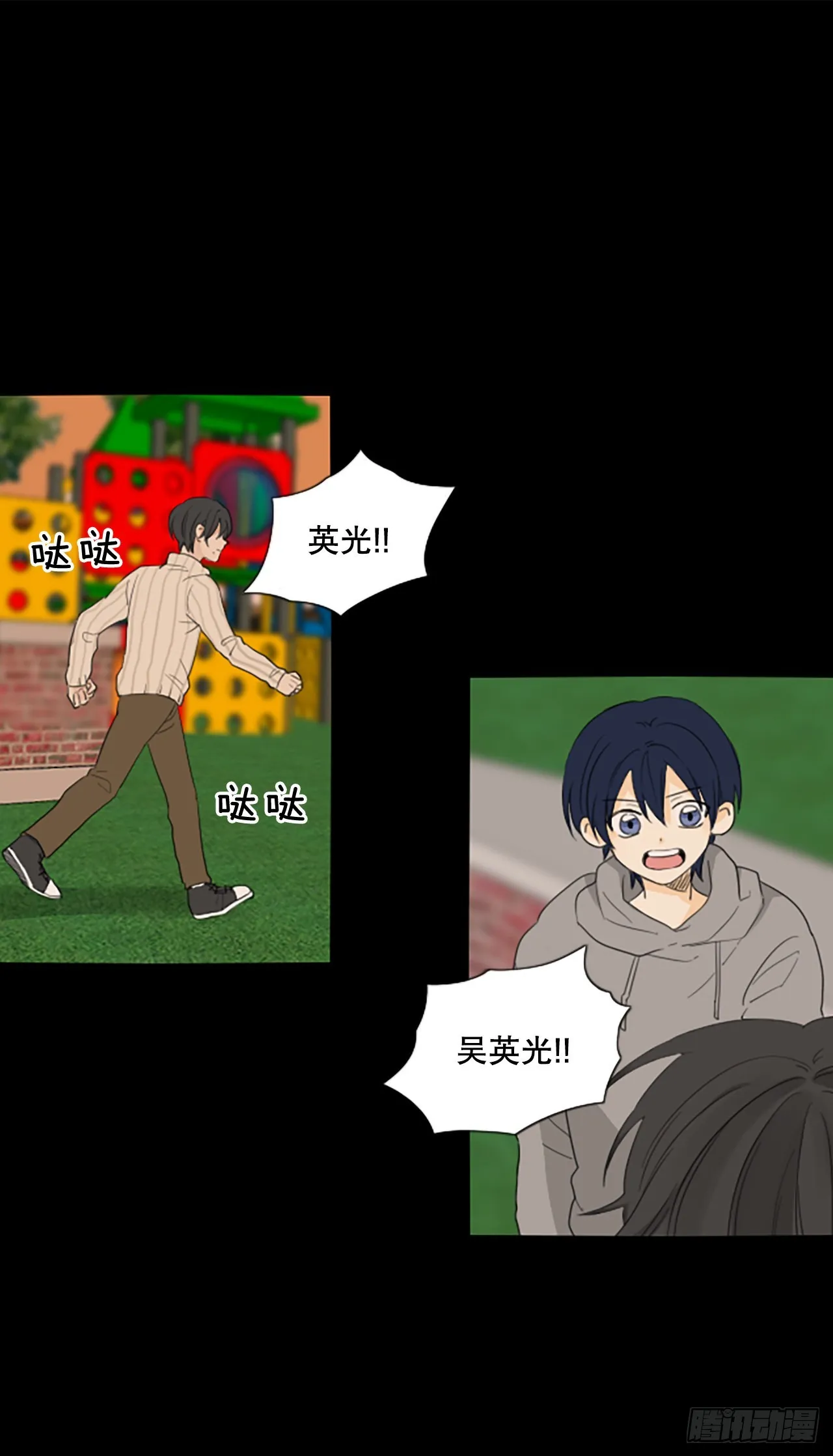87.第四块拼图（4）0