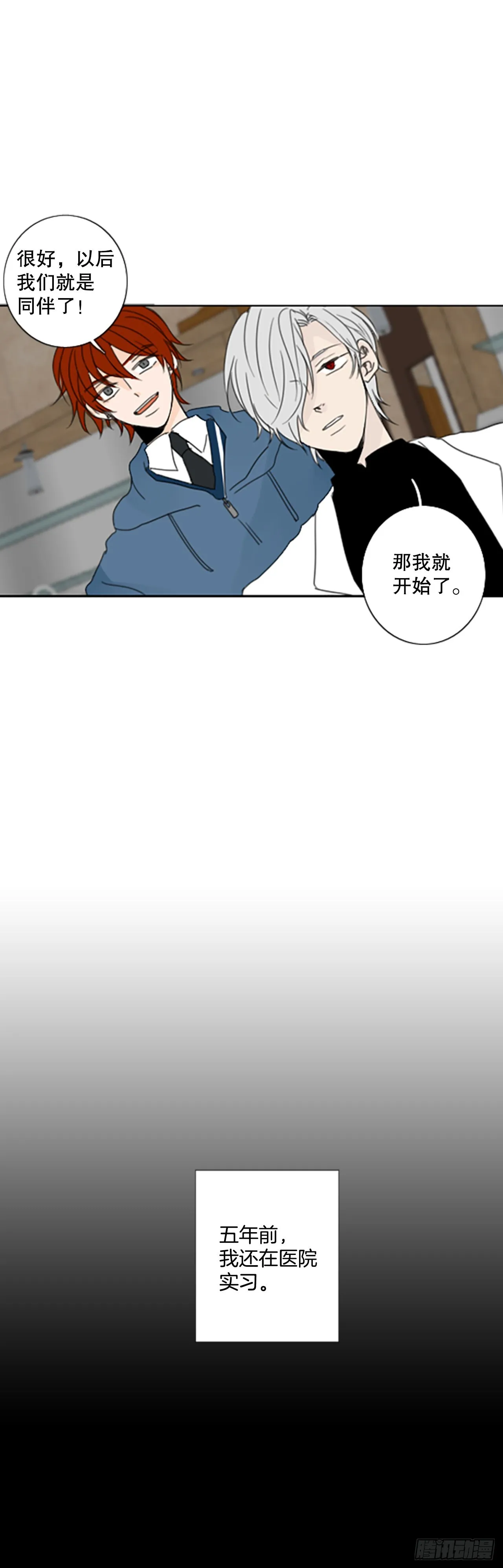 42.第三块拼图（1）0